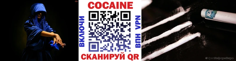 Названия наркотиков Воткинск А ПВП  Гашиш  МЕГА вход  COCAIN 