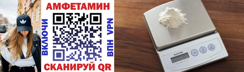 mega ТОР дарк нет наркотические препараты Воткинск Amphetamine VHQ цены наркотик