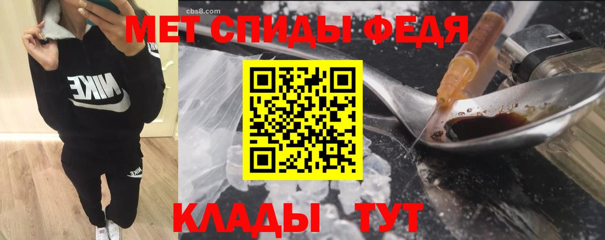Amphetamine  Вход с VPN  Воткинск  Amphetamine 98%  АМФ 