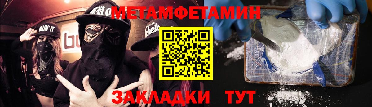 Амфетамин Premium Воткинск