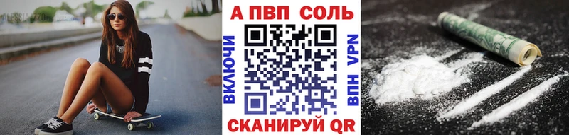 нарко площадка какой сайт где продают наркотики Воткинск A-PVP VHQ