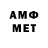 Метамфетамин Methamphetamine _bloodterror_ may