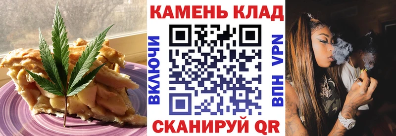 мега ссылки купить Воткинск Cannafood марихуана