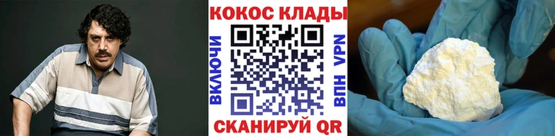 цены наркотик  Воткинск  Кокаин 97% 