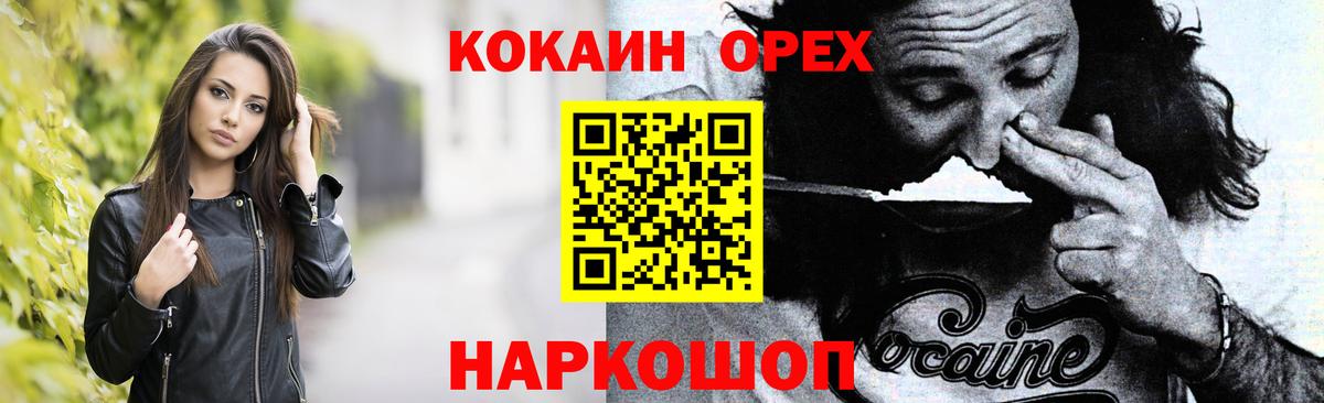 НБОМе Воткинск
