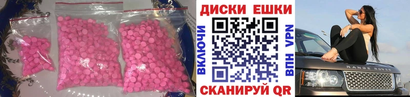 цены наркотик  мега сайт  Экстази louis Vuitton  Воткинск 