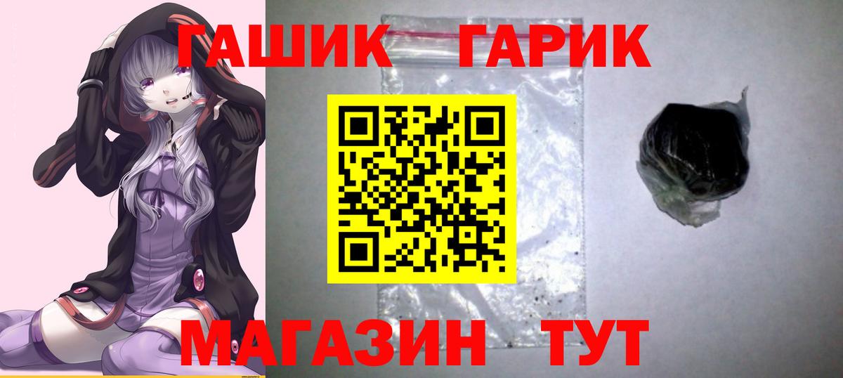 ГАШИШ ice o lator  Гашиш Cannabis  Воткинск  Вход с VPN 