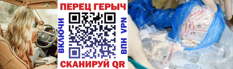 Героин герыч  где купить наркотик  Воткинск 