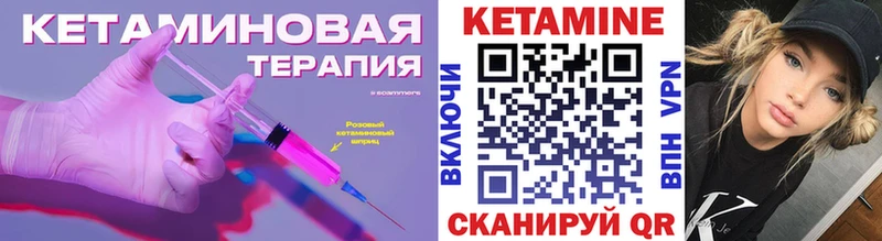 omg зеркало  Воткинск  КЕТАМИН ketamine  магазин  наркотиков 