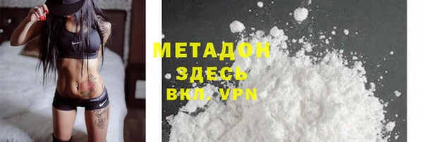 метадон Алексеевка