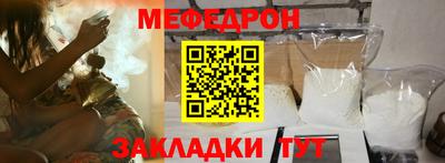 меф VHQ Лесосибирск