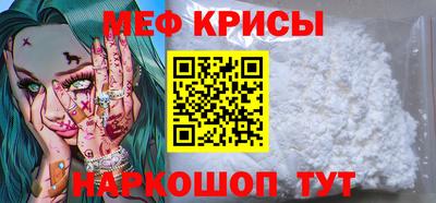 крисы Ликино-Дулёво