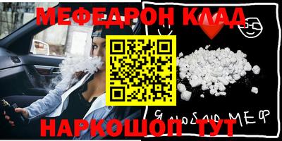 меф VHQ Лесосибирск