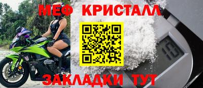 крисы Ликино-Дулёво