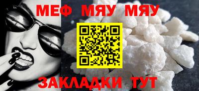меф VHQ Лесосибирск