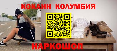 ECSTASY Ливны