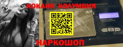 ECSTASY Ливны