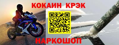 меф VHQ Лесосибирск