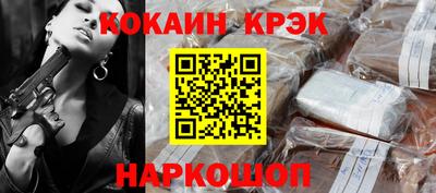 ECSTASY Ливны