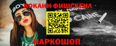 меф VHQ Лесосибирск