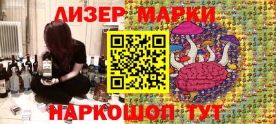 ECSTASY Ливны