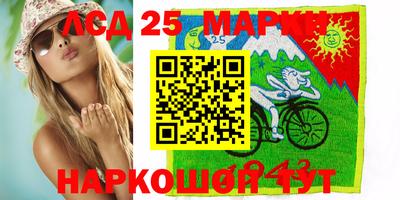 крисы Ликино-Дулёво