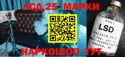 ECSTASY Ливны