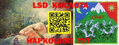 крисы Ликино-Дулёво