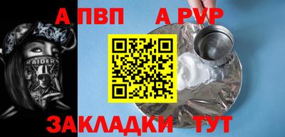 ECSTASY Ливны
