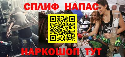 меф VHQ Лесосибирск