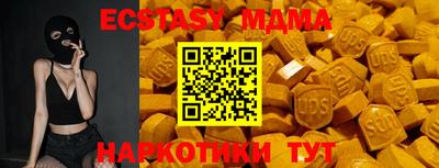 ECSTASY Ливны