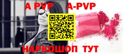 меф VHQ Лесосибирск