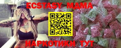 ECSTASY Ливны