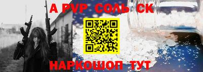 меф VHQ Лесосибирск