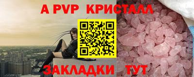 крисы Ликино-Дулёво