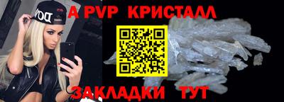 крисы Ликино-Дулёво