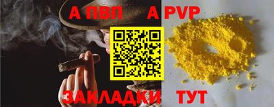 меф VHQ Лесосибирск