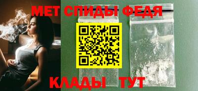 меф VHQ Лесосибирск