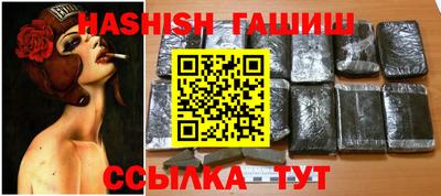меф VHQ Лесосибирск