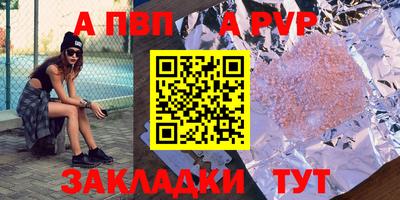 меф VHQ Лесосибирск
