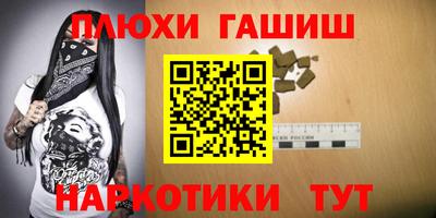 крисы Ликино-Дулёво