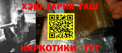 меф VHQ Лесосибирск