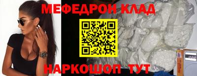 крисы Ликино-Дулёво
