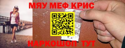 меф VHQ Лесосибирск