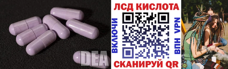 мега сайт  продажа наркотиков  Воткинск  LSD-25 экстази ecstasy 