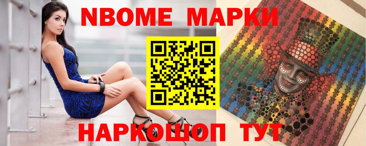 ЛСД экстази ecstasy  Вход с VPN  Воткинск 