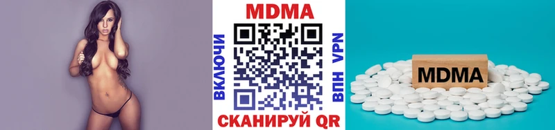 МДМА crystal  Воткинск 