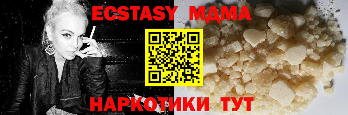 Воткинск  MDMA  Вход с VPN  LSD-25  Меф кристаллы  ГАШ  А ПВП СОЛЬ кристаллы  Бошки Шишки 