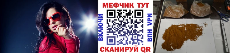закладка  Воткинск  KRAKEN зеркало  МЯУ-МЯУ 4 MMC 