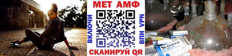 Метамфетамин кристалл  закладка  Воткинск 